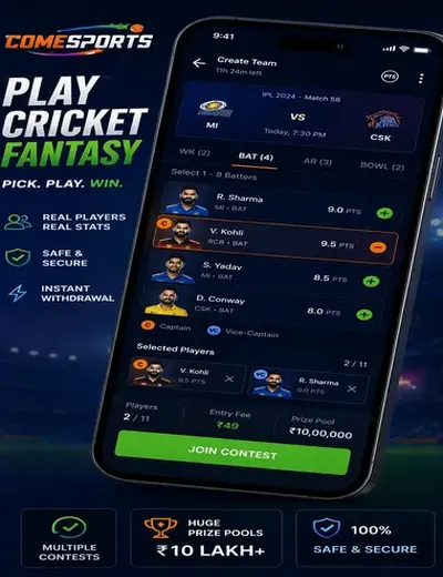 Come (come 11) fantasy cricket & matchday visual 2